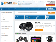 Tablet Screenshot of caraudio24.ru